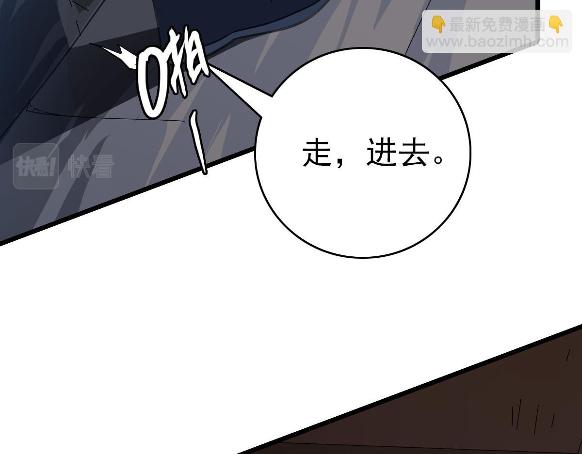 第123话 内藏玄机22