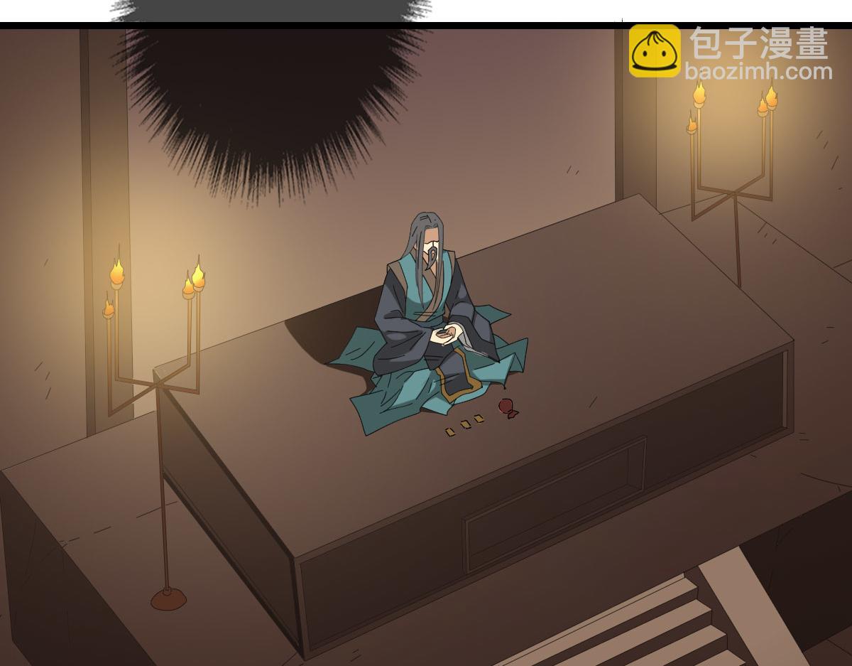 第123话 内藏玄机27
