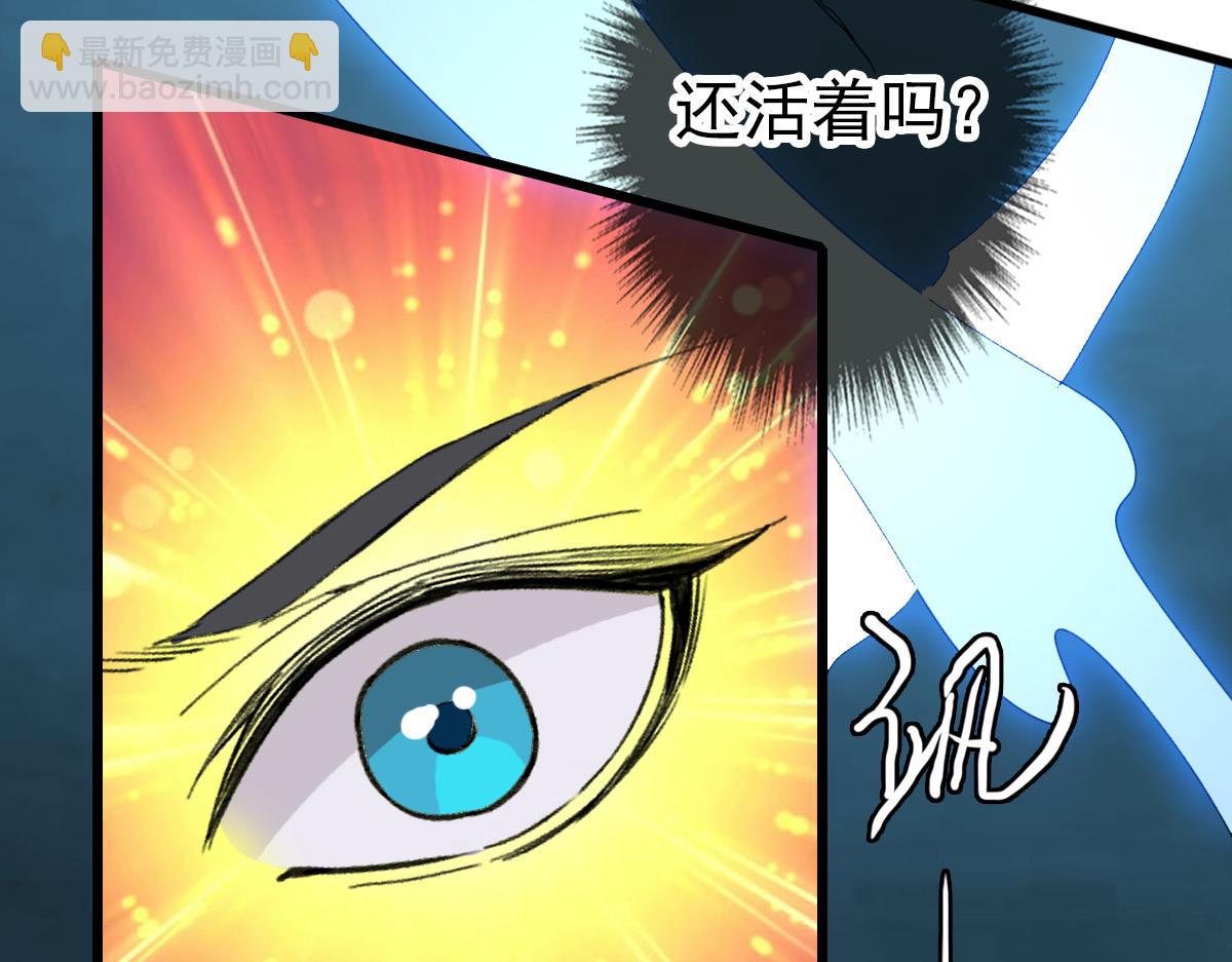 第123话 内藏玄机29