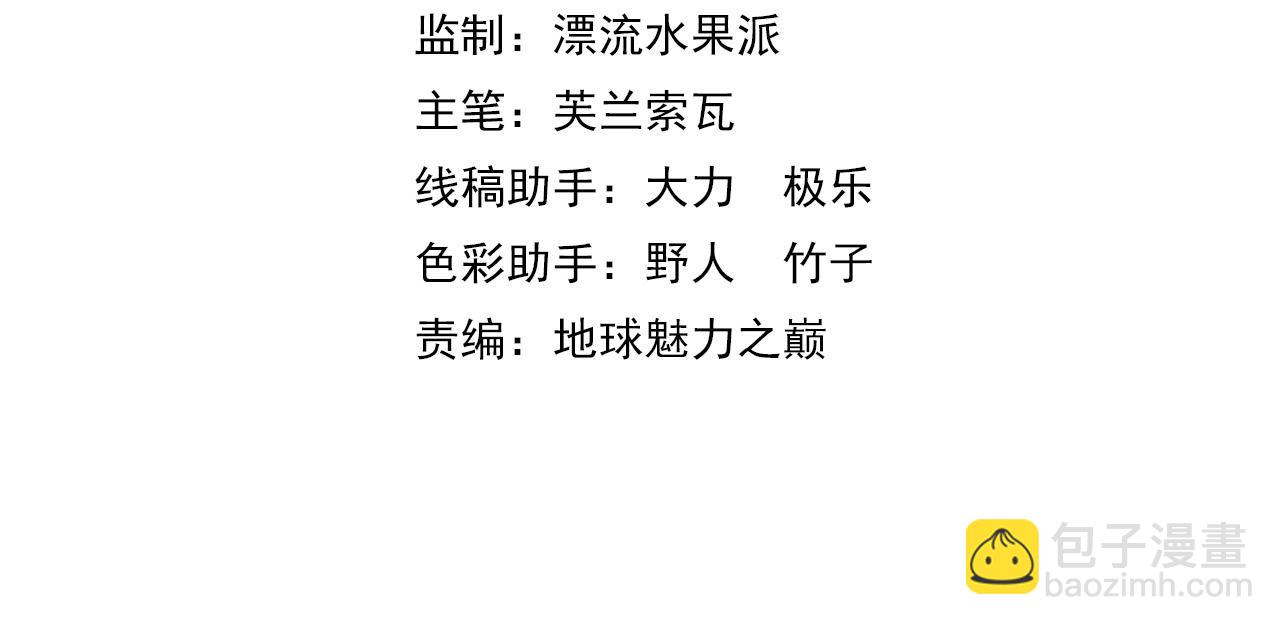 第123话 内藏玄机3