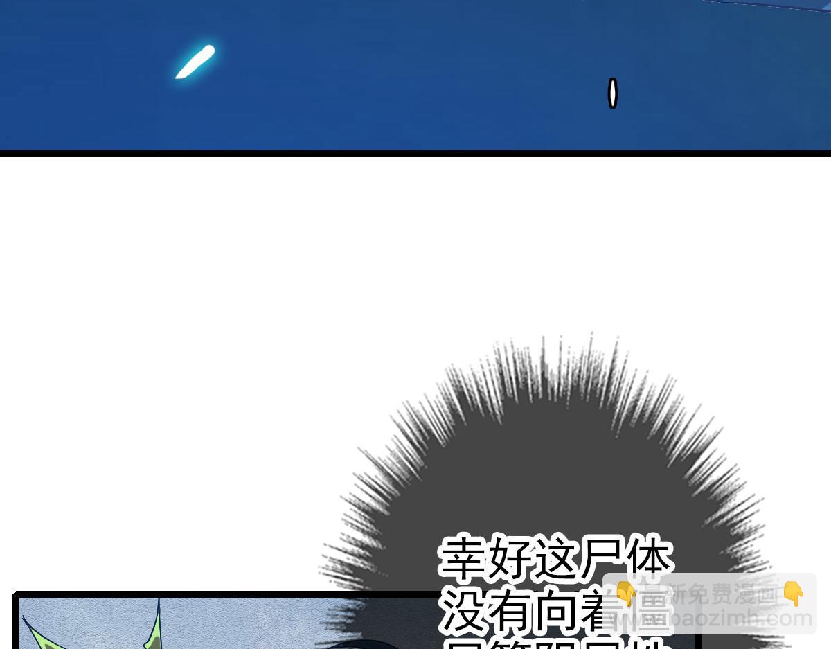 第123话 内藏玄机33
