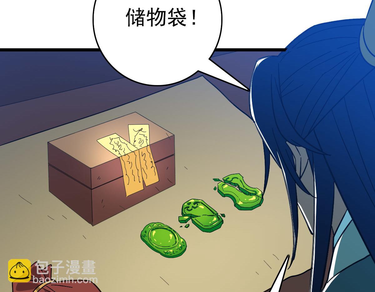 第123话 内藏玄机39