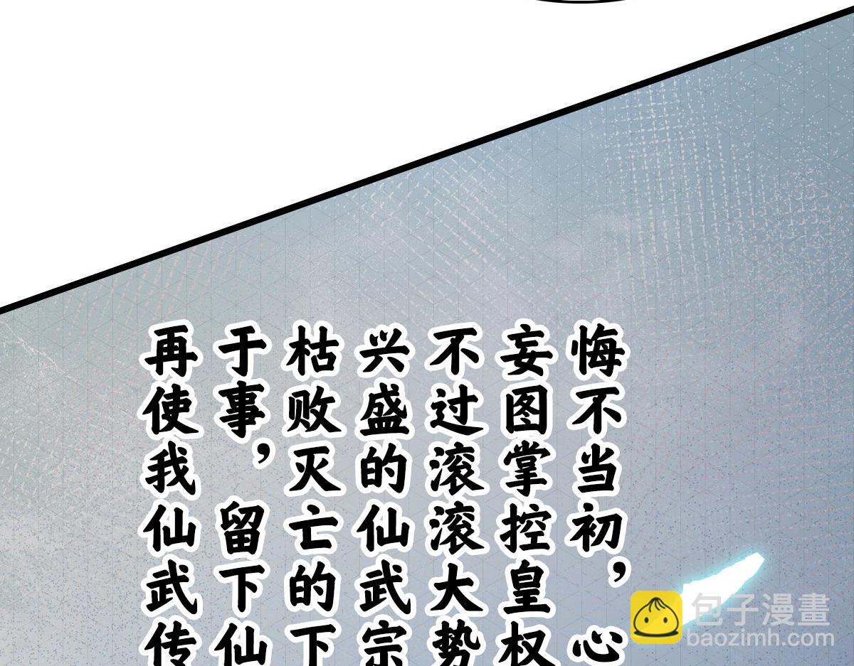 第123话 内藏玄机47