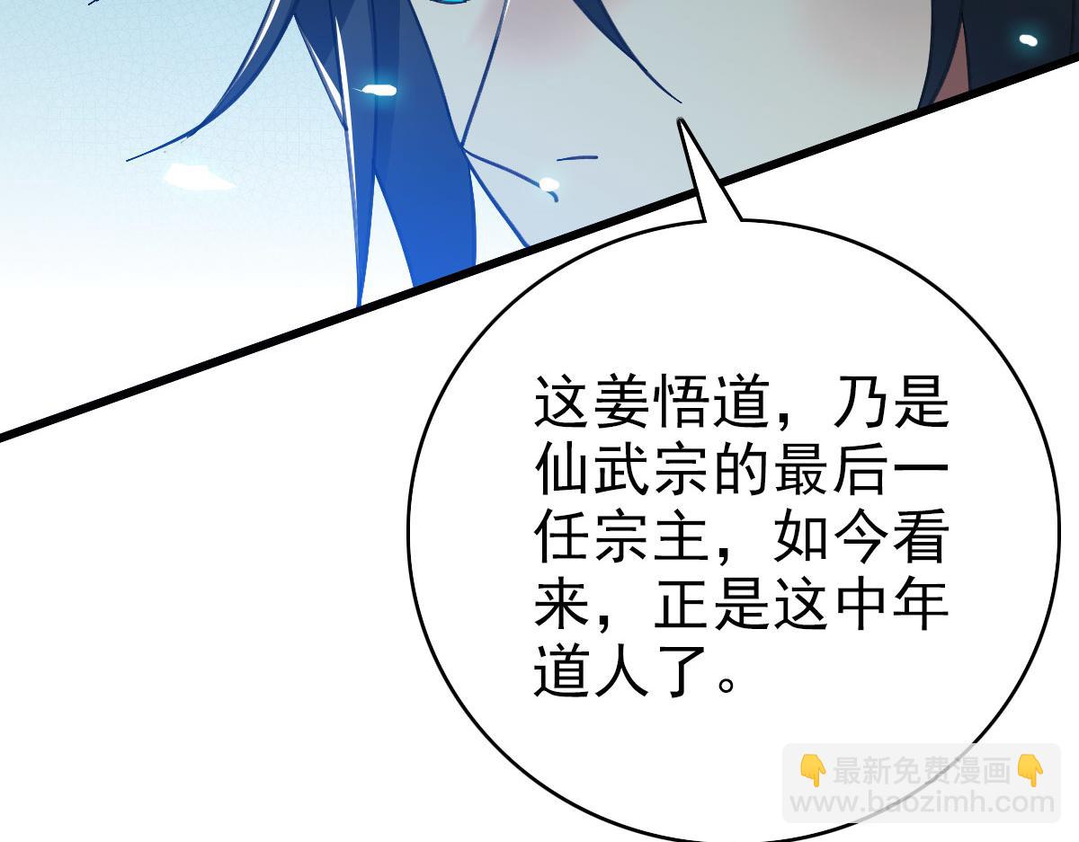 第123话 内藏玄机50