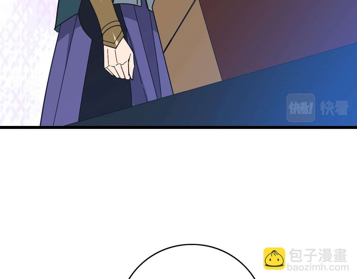 第123话 内藏玄机61