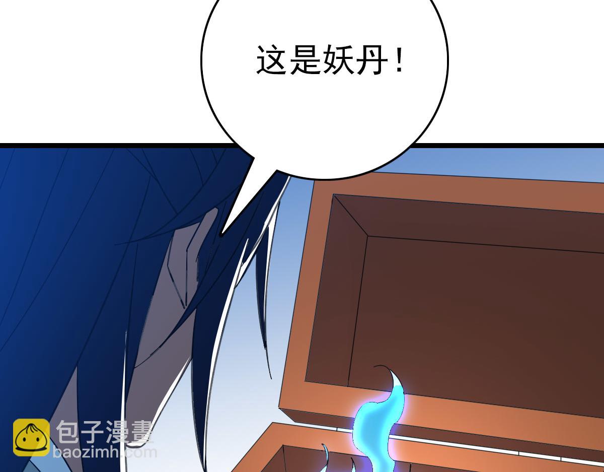 第123话 内藏玄机62