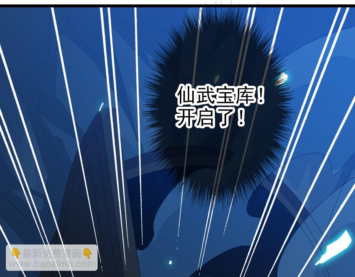 第123话 内藏玄机7