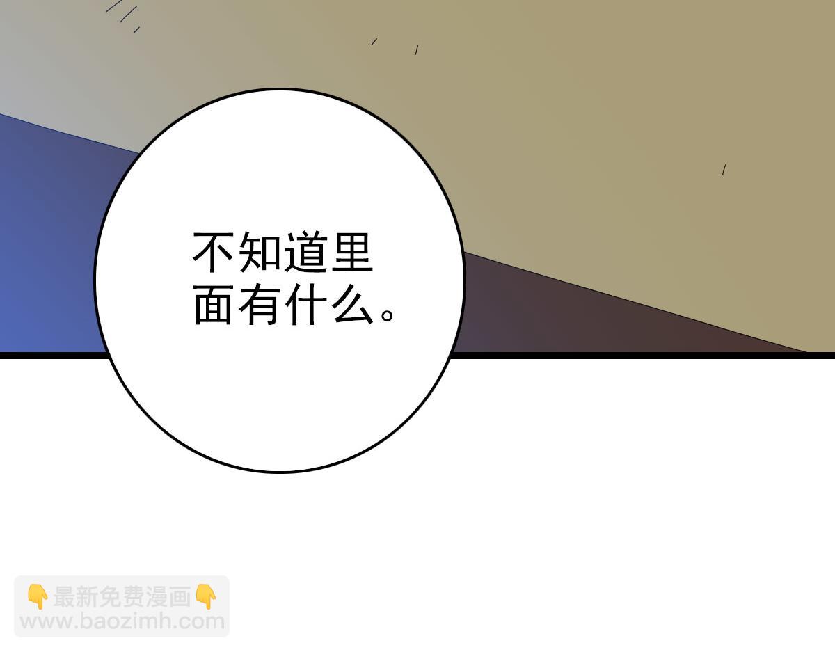 第123话 内藏玄机70