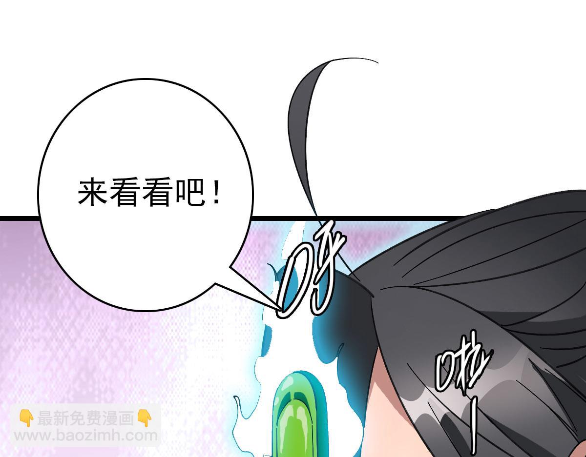 第123话 内藏玄机72