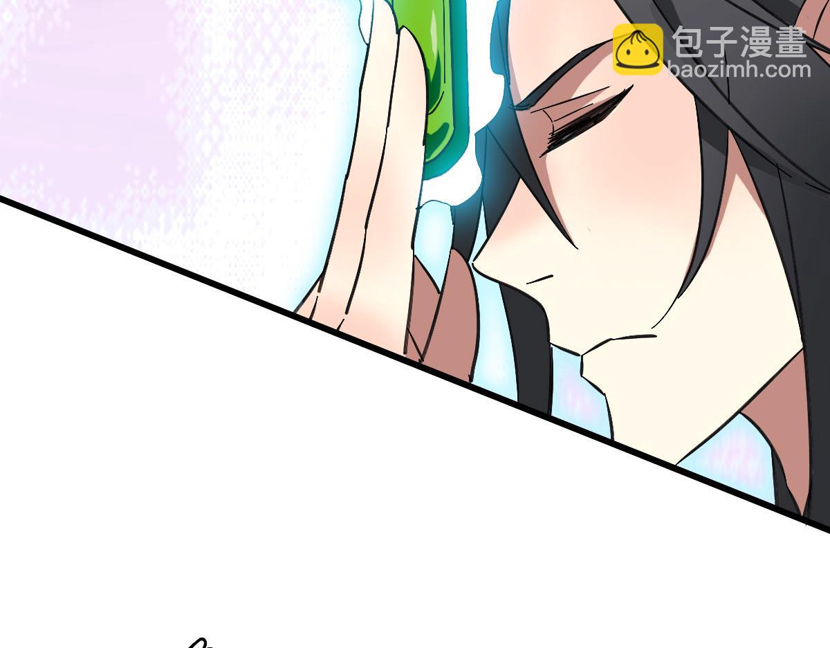第123话 内藏玄机73