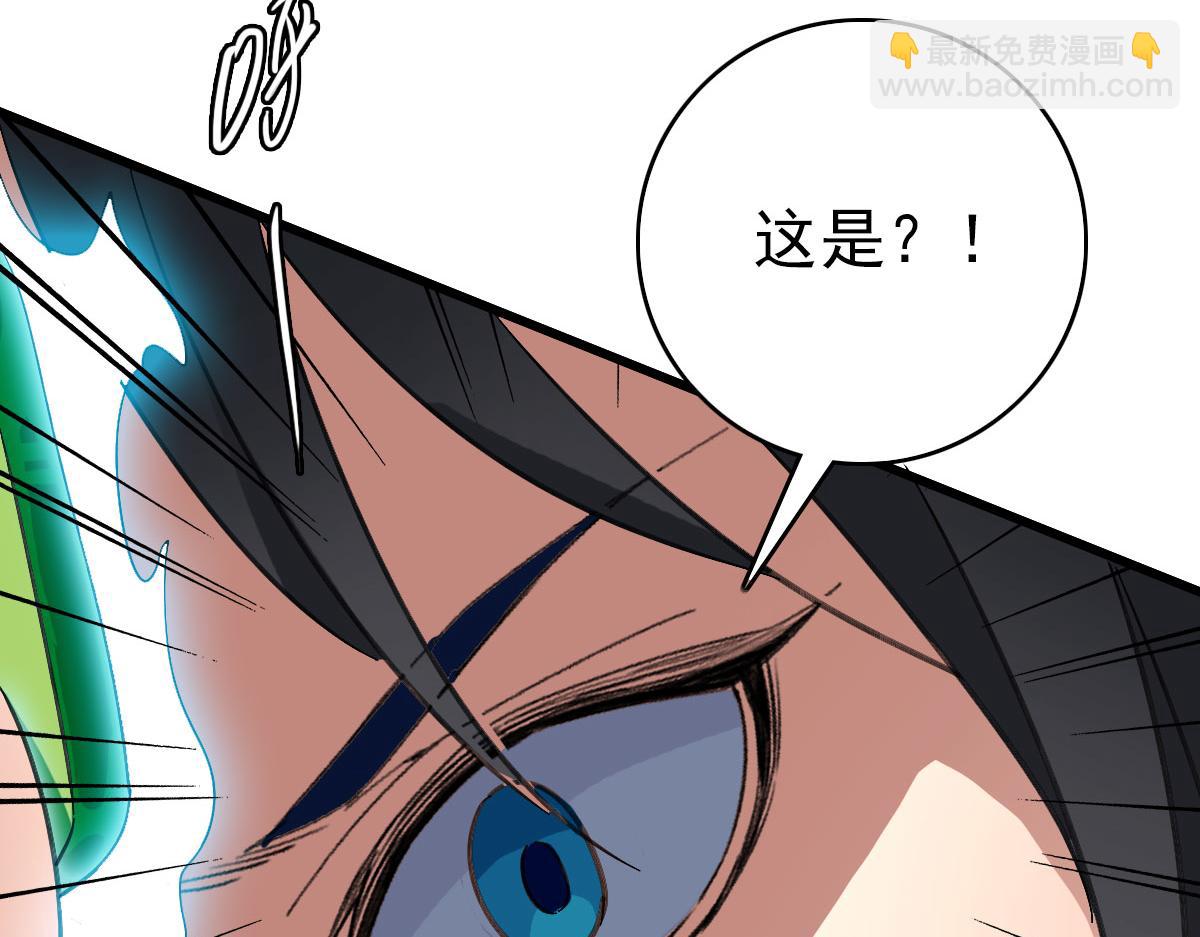第123话 内藏玄机74