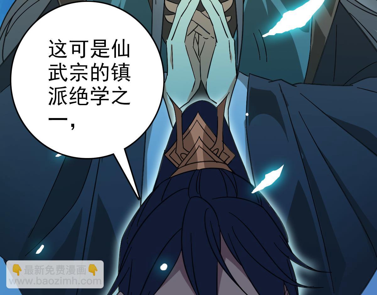 第123话 内藏玄机78