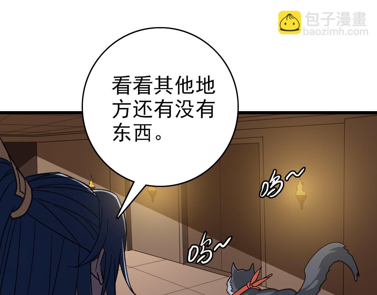 第123话 内藏玄机82