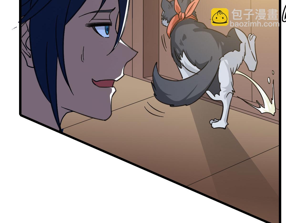 第123话 内藏玄机85