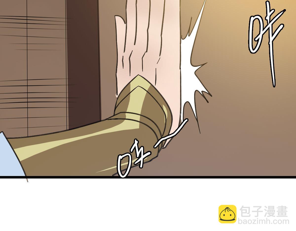 第123话 内藏玄机87