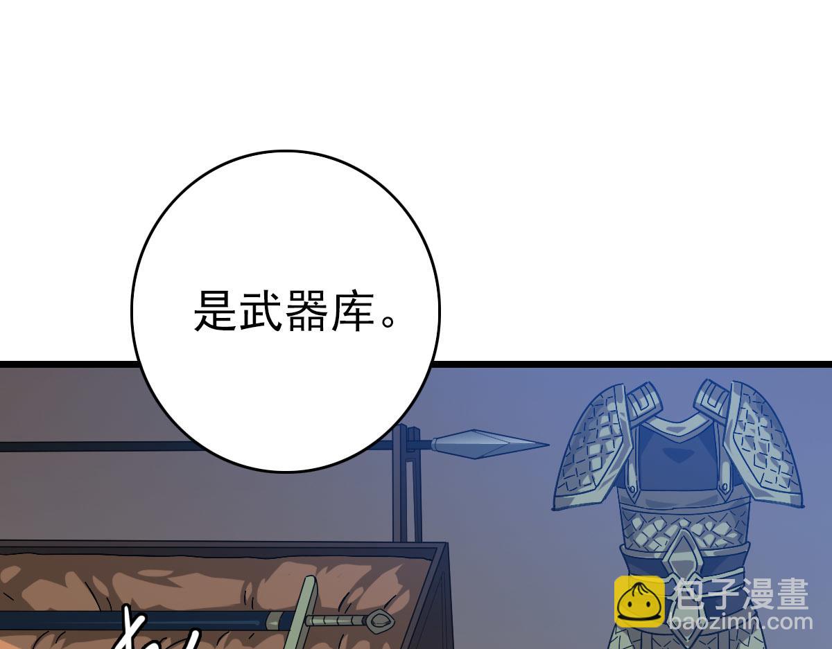 第123话 内藏玄机88
