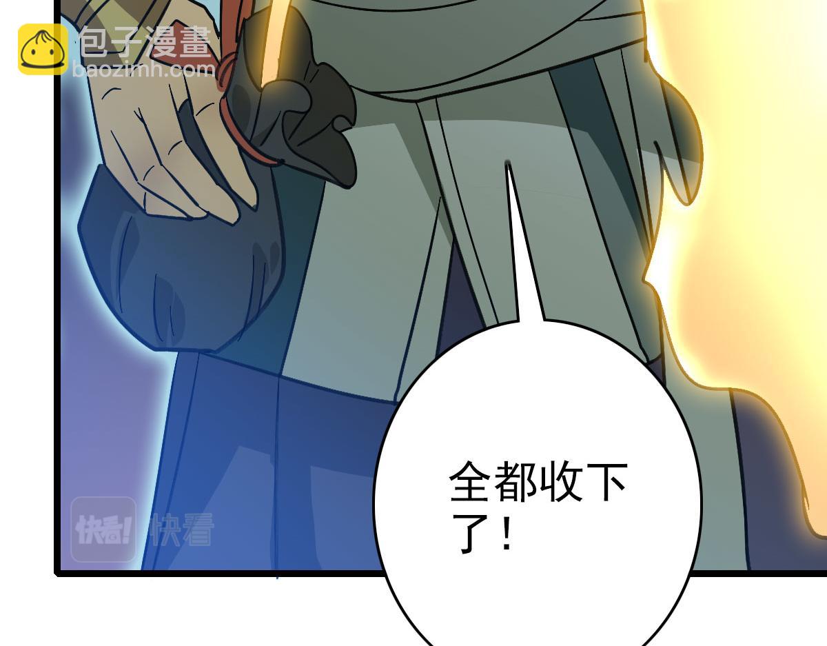 第123话 内藏玄机94