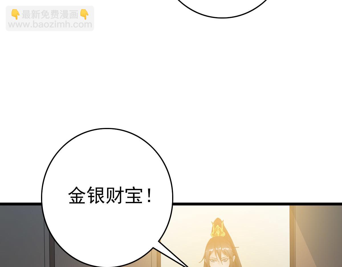 第123话 内藏玄机95