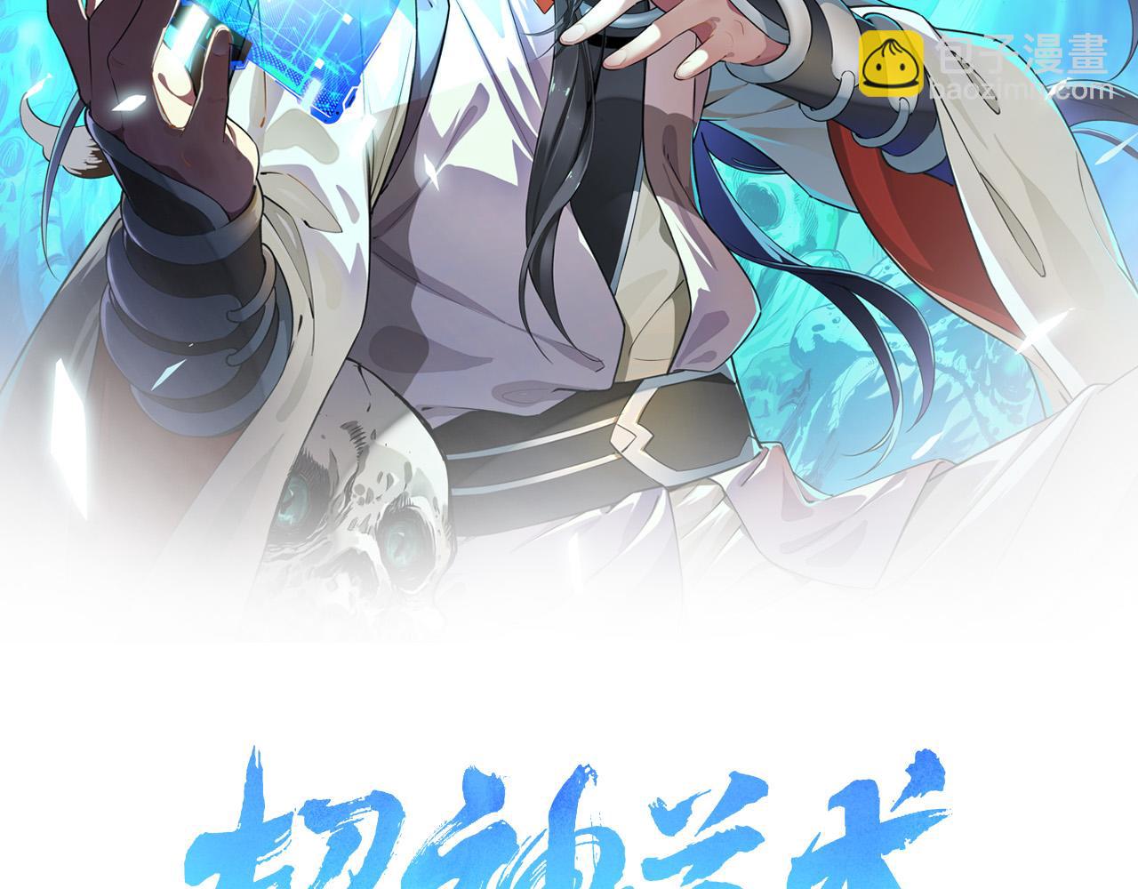 完结篇 结伴同行1