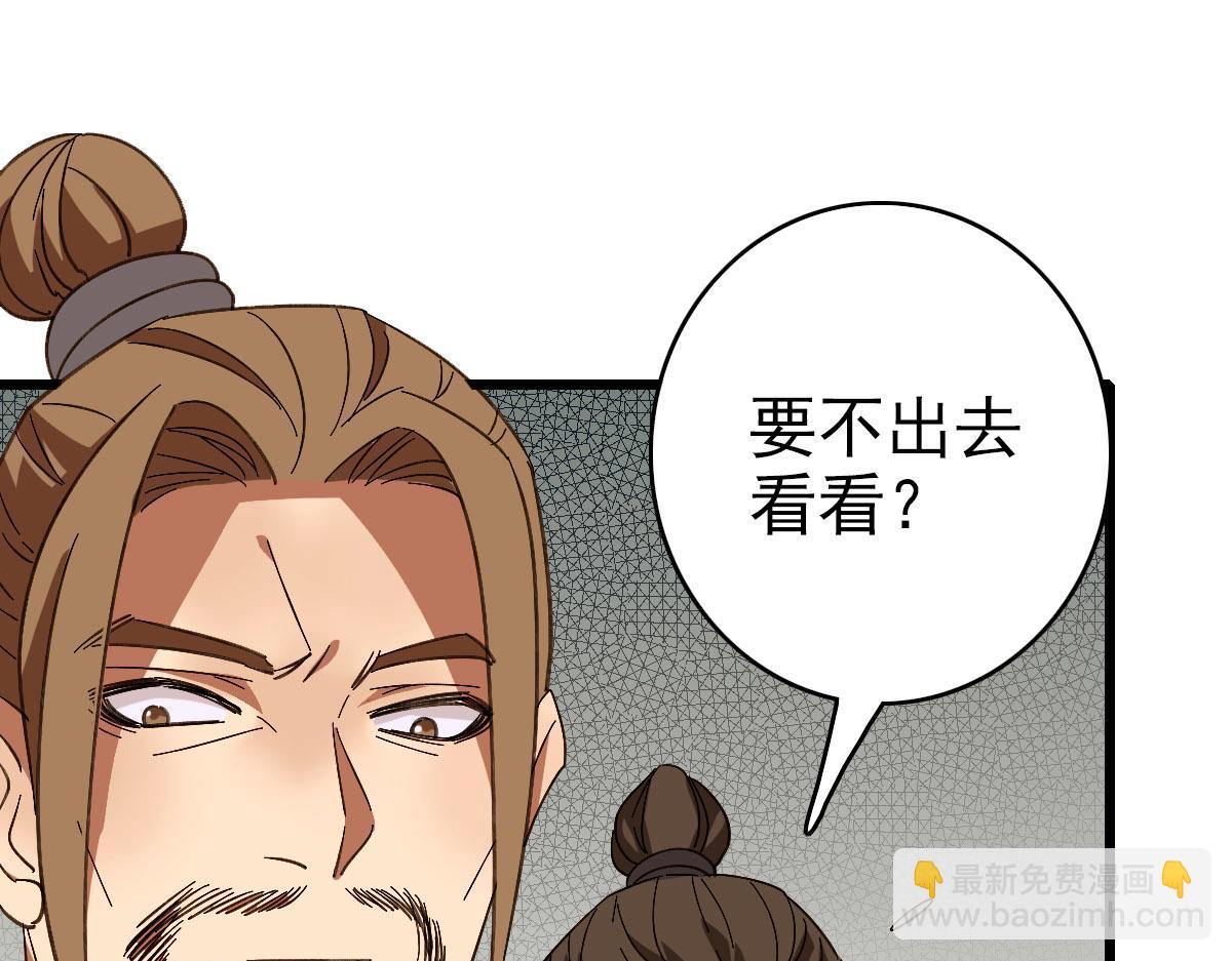 完结篇 结伴同行108