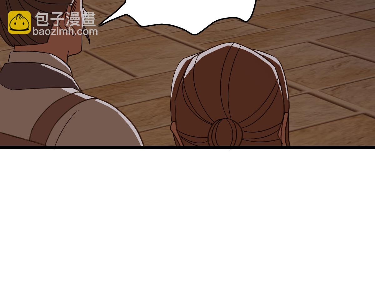 完结篇 结伴同行114