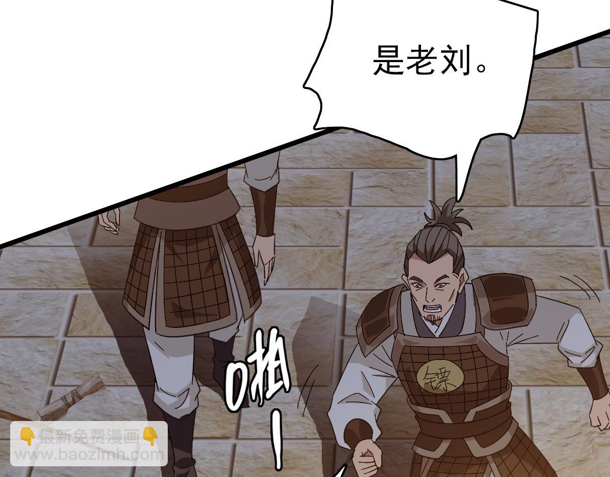 完结篇 结伴同行117