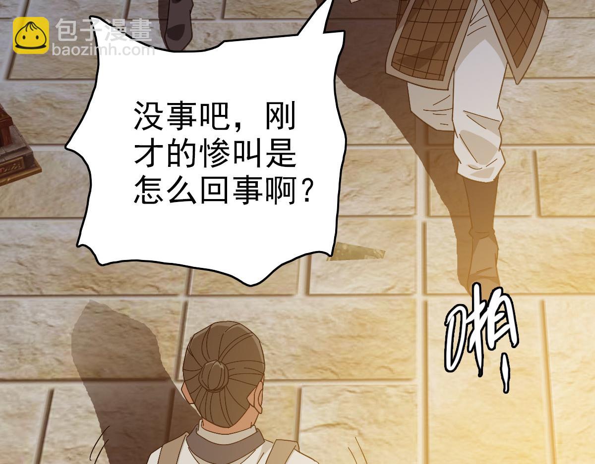 完结篇 结伴同行118