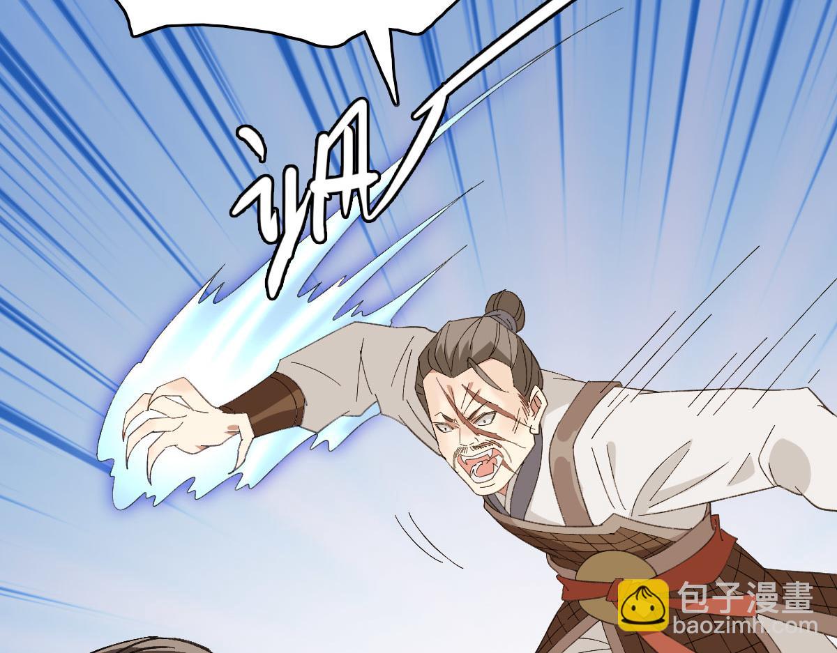 完结篇 结伴同行122