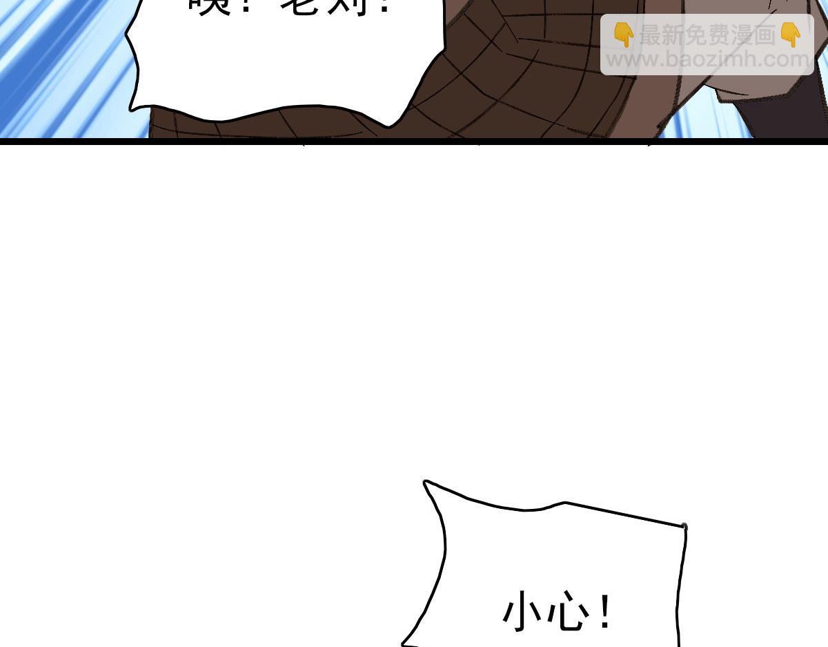 完结篇 结伴同行124