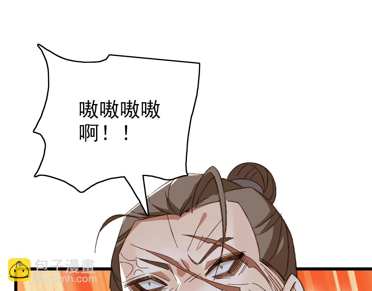 完结篇 结伴同行129