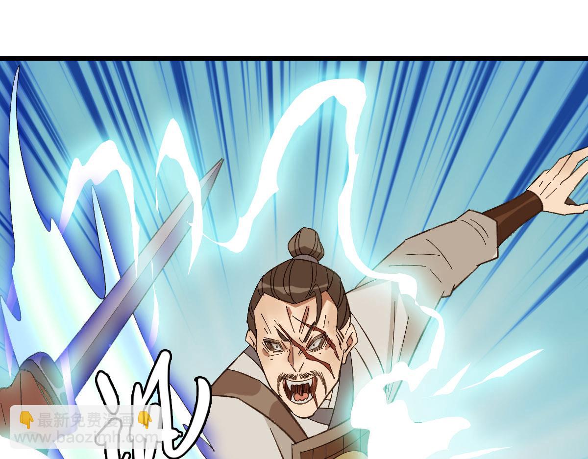 完结篇 结伴同行132