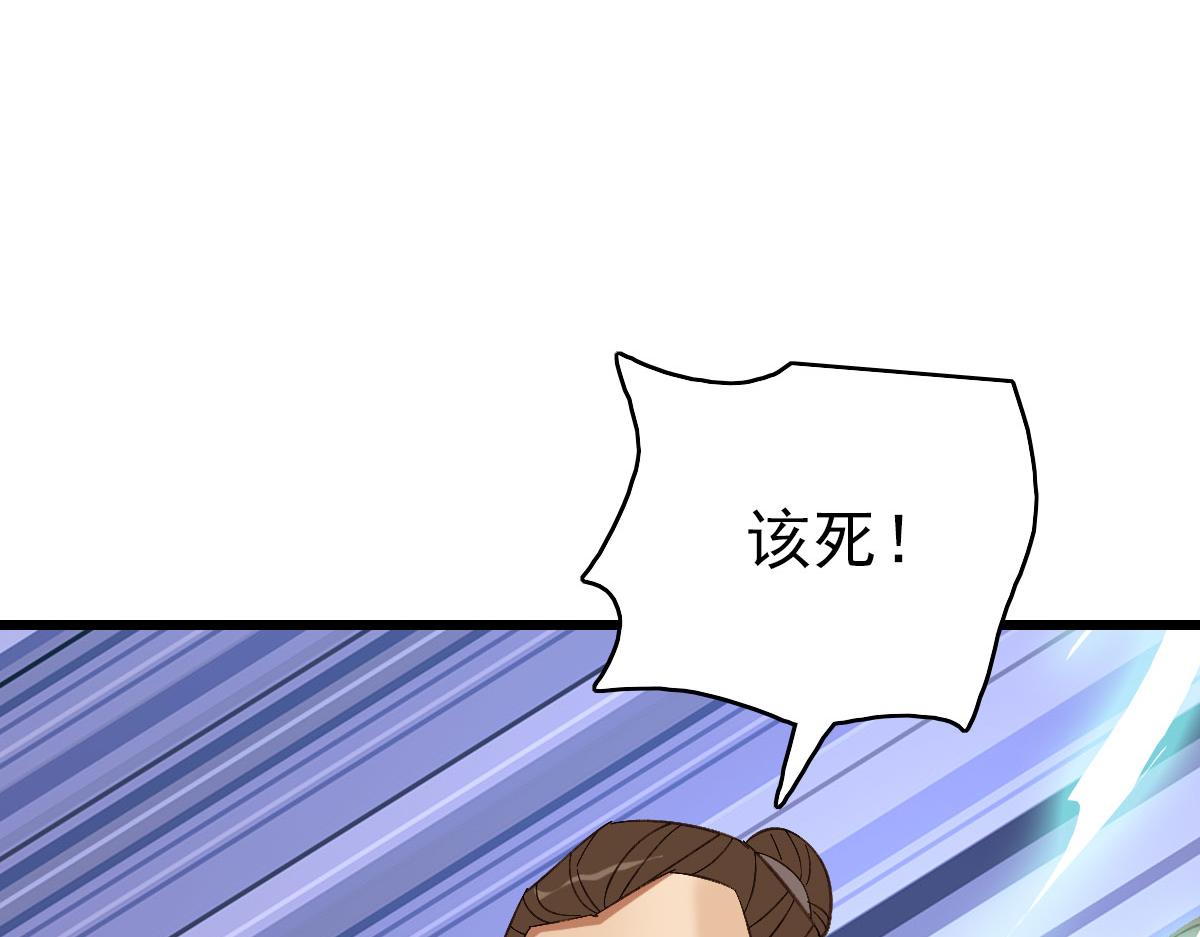 完结篇 结伴同行134