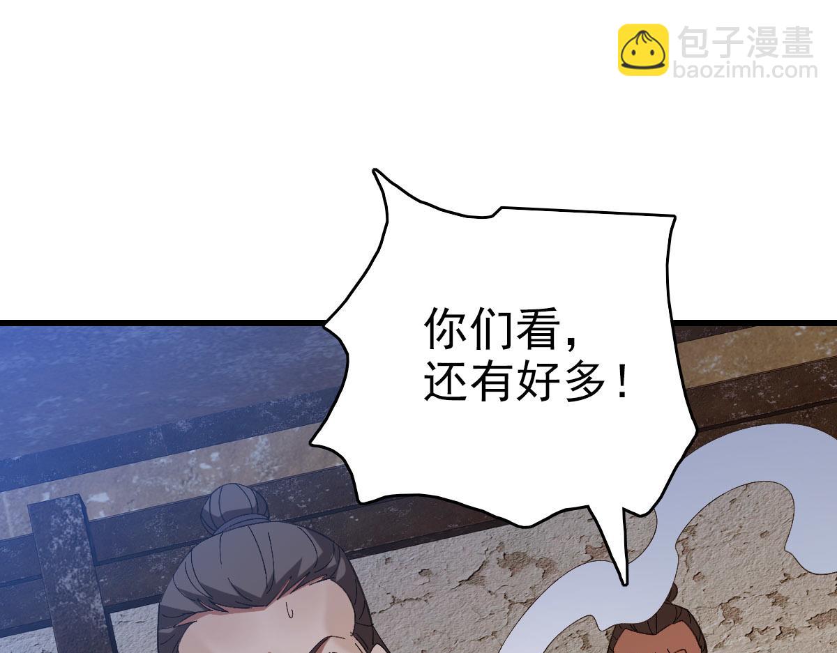 完结篇 结伴同行138