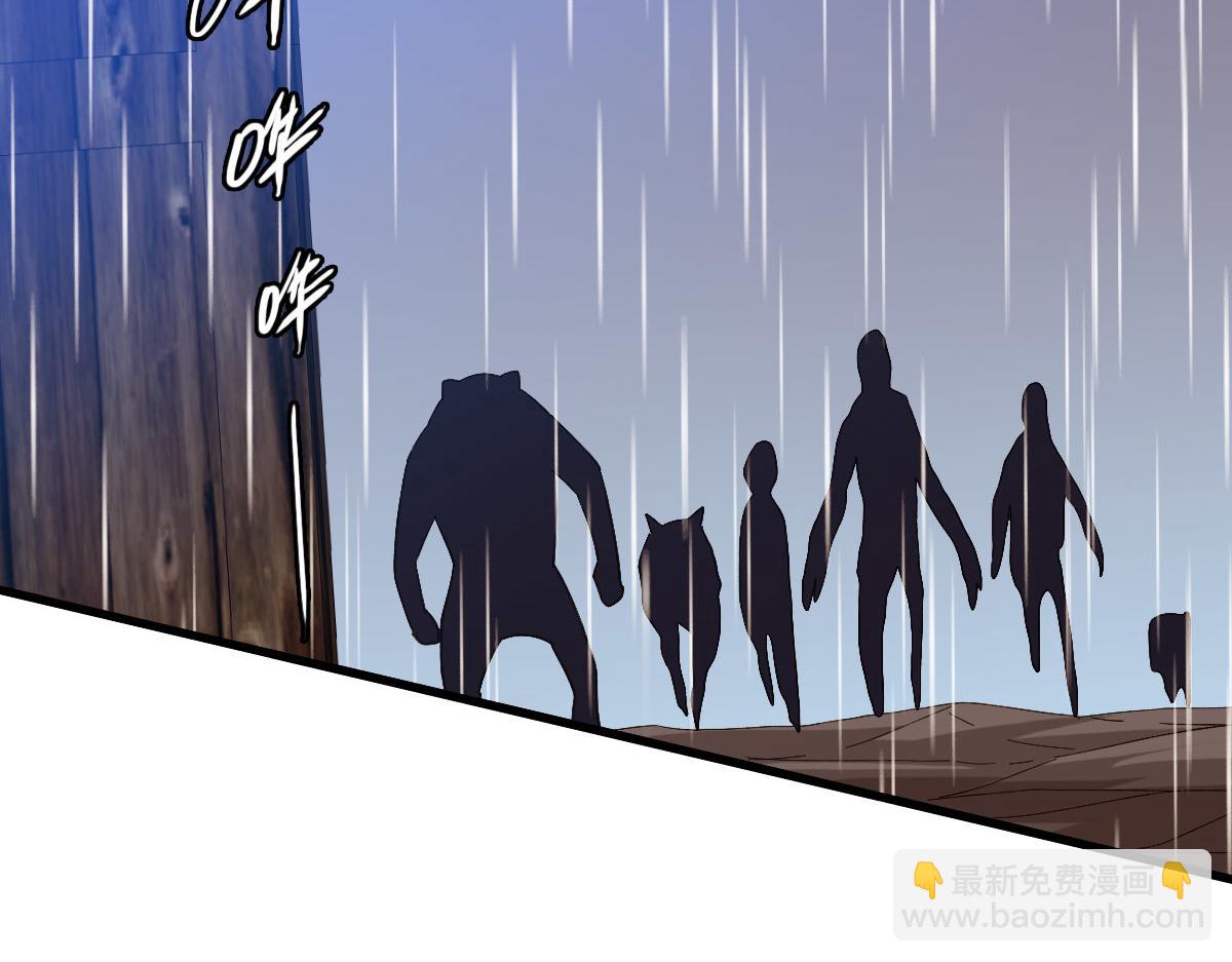 完结篇 结伴同行141
