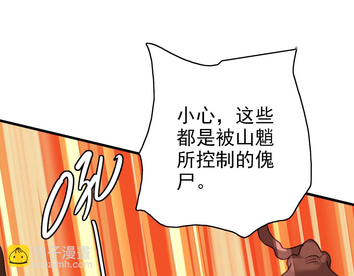 完结篇 结伴同行142
