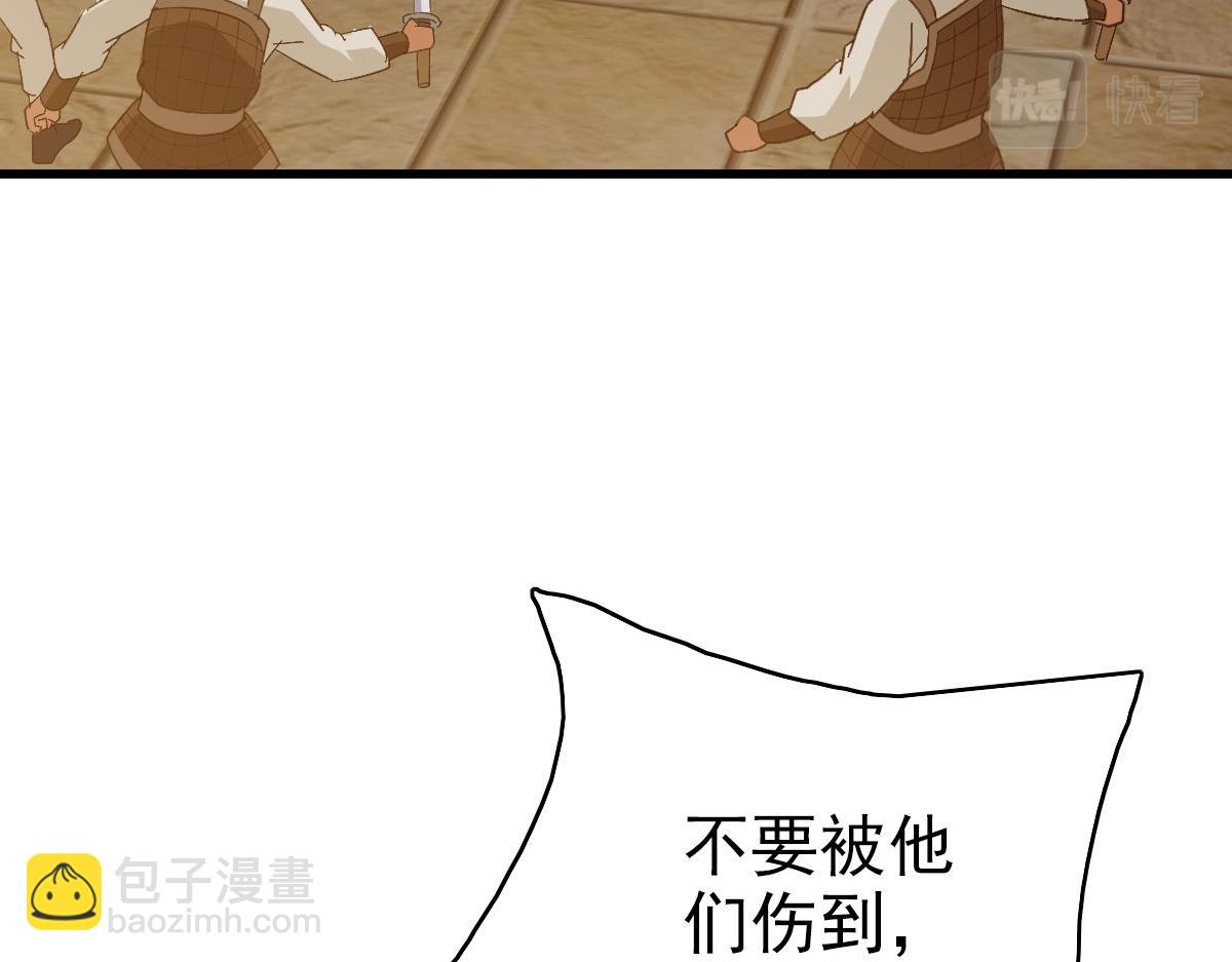 完结篇 结伴同行147