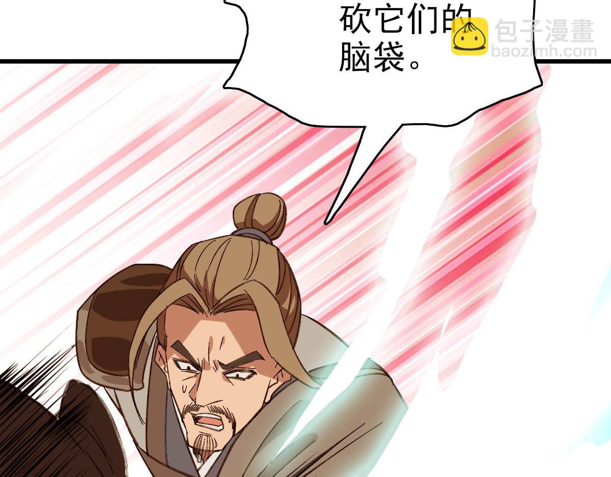 完结篇 结伴同行148