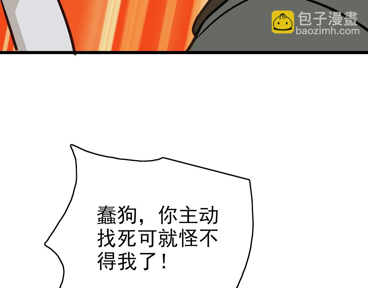 完结篇 结伴同行15