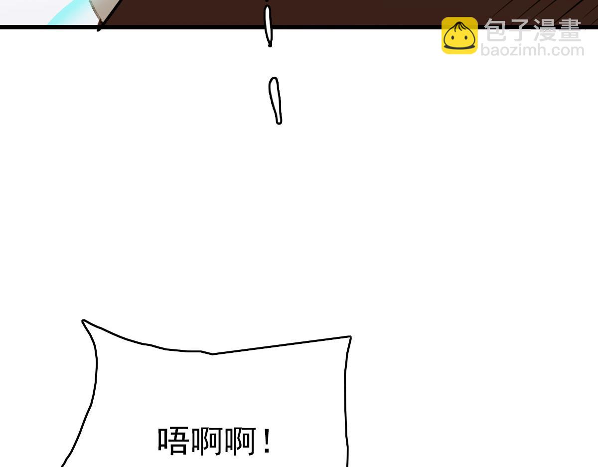 完结篇 结伴同行150
