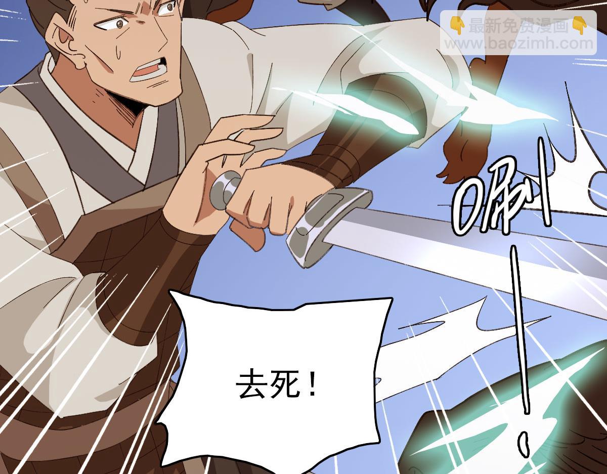 完结篇 结伴同行152