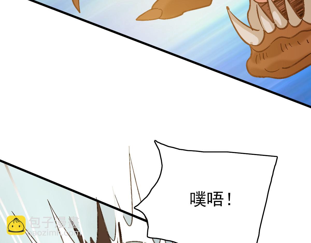 完结篇 结伴同行159