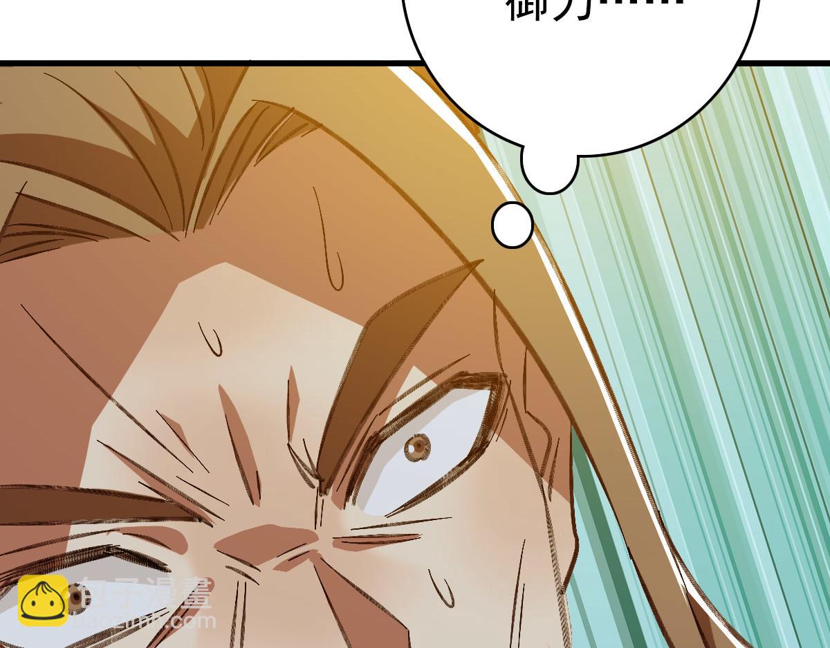 完结篇 结伴同行169