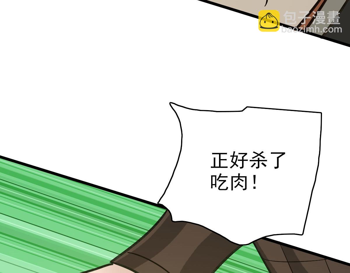 完结篇 结伴同行17