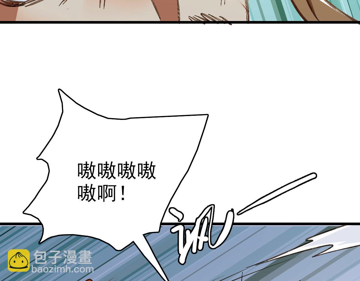 完结篇 结伴同行170
