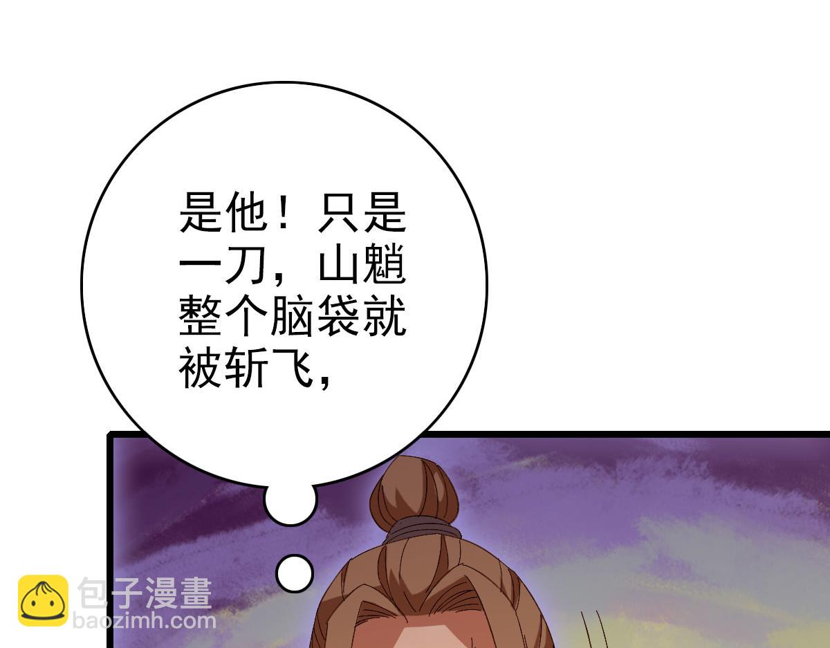 完结篇 结伴同行179