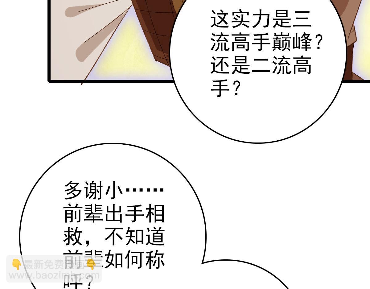 完结篇 结伴同行181