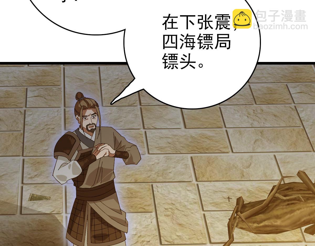 完结篇 结伴同行182