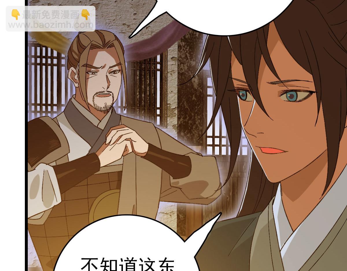 完结篇 结伴同行185
