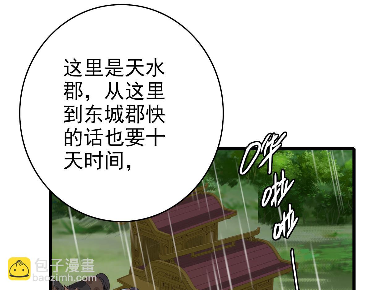 完结篇 结伴同行187