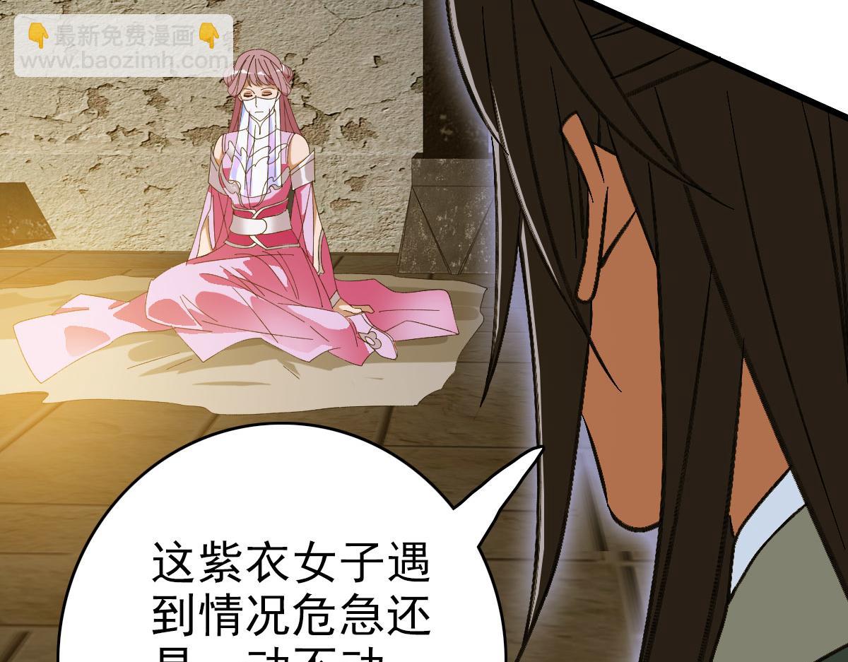 完结篇 结伴同行190